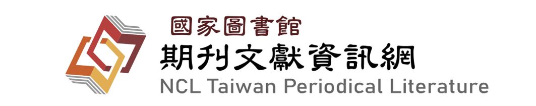 期刊文獻資訊網另開新視窗